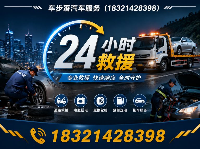 松江区浦东汽车维修展示图